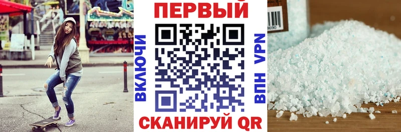 Купить где  Артёмовск  Амфетамин VHQ 