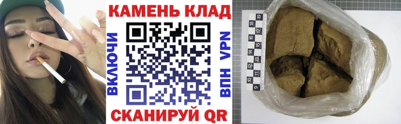 ГАШИШ Premium  Купить закладки  Артёмовск 