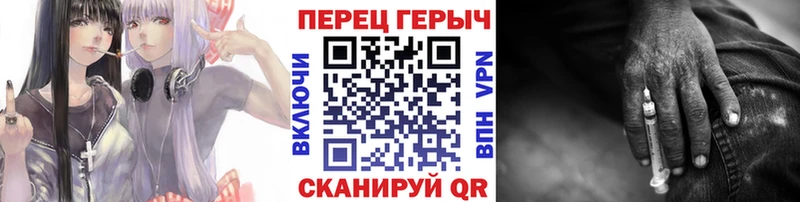 Купить  Артёмовск  Героин белый 