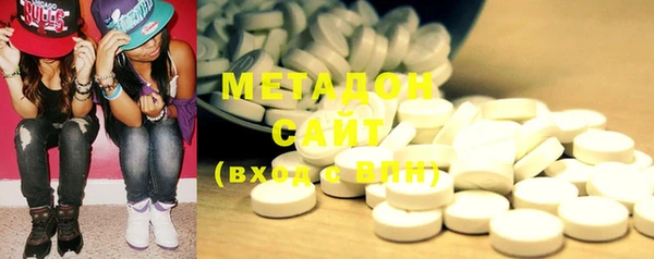 MDMA Зеленодольск