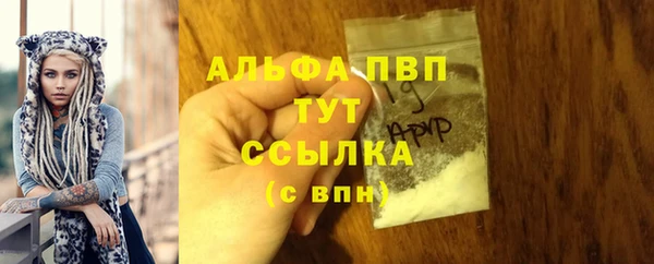 мяу мяу кристалл Зеленокумск