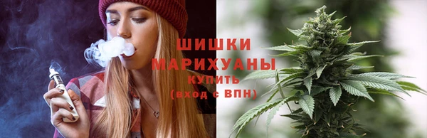 мяу мяу кристалл Зеленокумск