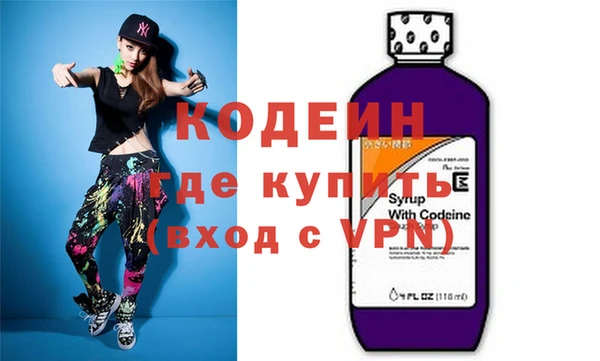 MDMA Зеленодольск