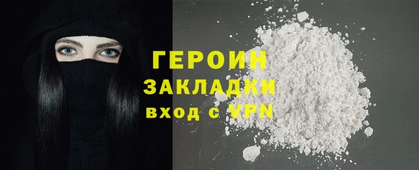 MDMA Зеленодольск