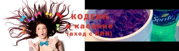 мяу мяу кристалл Зеленокумск