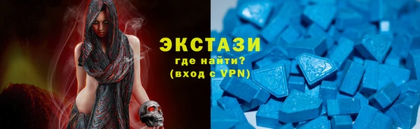мяу мяу кристалл Зеленокумск