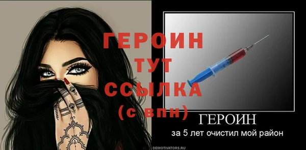мяу мяу кристалл Зеленокумск