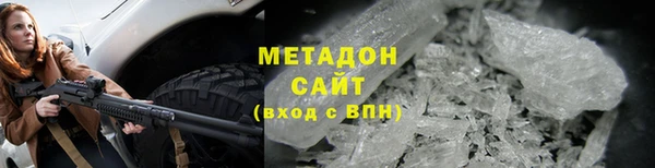 MDMA Зеленодольск