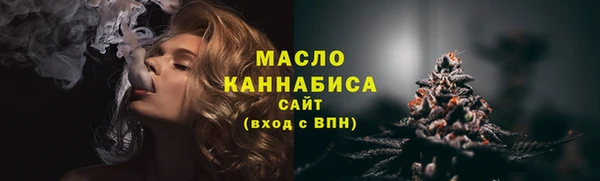 мяу мяу кристалл Зеленокумск