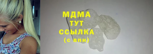 мяу мяу кристалл Зеленокумск