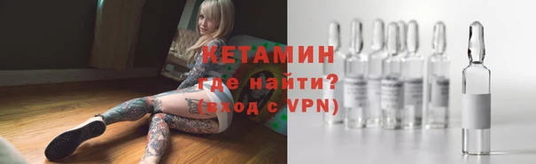 мяу мяу кристалл Зеленокумск