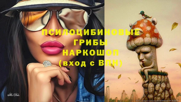MDMA Зеленодольск
