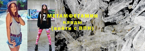 мяу мяу кристалл Зеленокумск