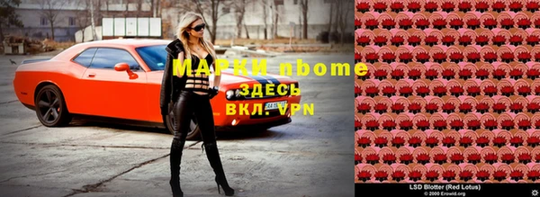 мяу мяу кристалл Зеленокумск