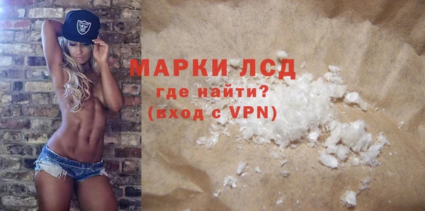 MDMA Зеленодольск