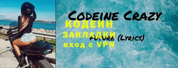 MDMA Зеленодольск