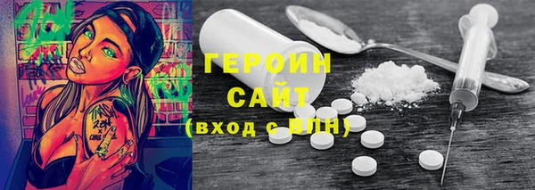 MDMA Зеленодольск