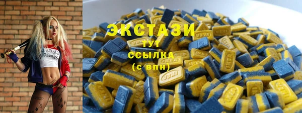 мяу мяу кристалл Зеленокумск