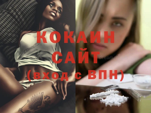 мяу мяу кристалл Зеленокумск