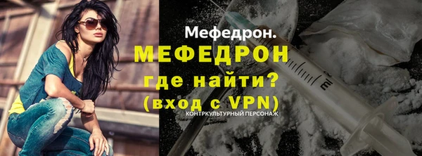 MDMA Зеленодольск