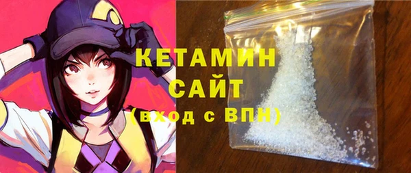 мяу мяу кристалл Зеленокумск