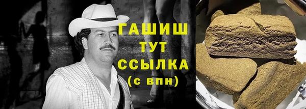 мяу мяу кристалл Зеленокумск