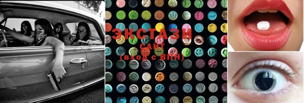 соль ск Домодедово