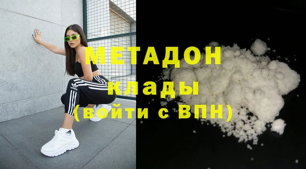 MDMA Зеленодольск