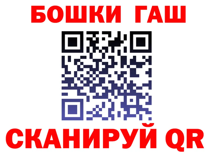 ГАШИШ Изолятор ссылка площадка kraken Артёмовск