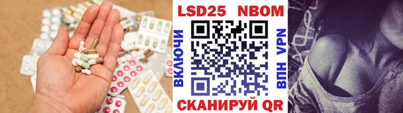 Купить где  Артёмовск  LSD-25 экстази ecstasy 