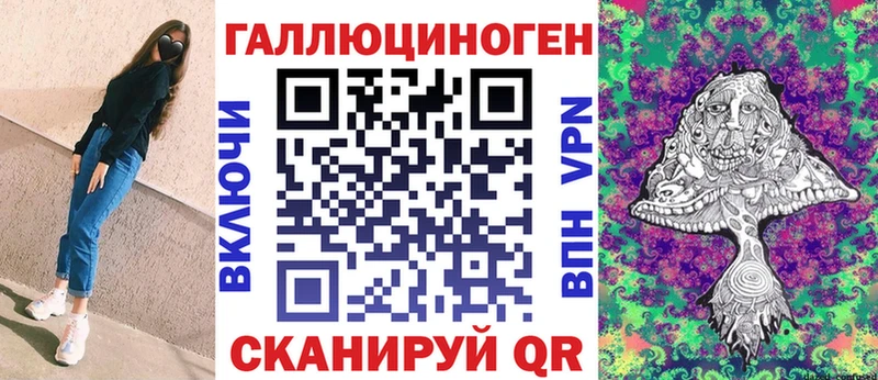 Галлюциногенные грибы Psilocybe  Купить закладки  Артёмовск 