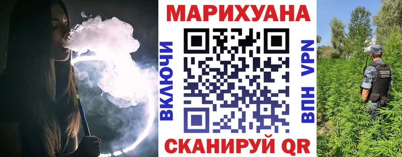 Бошки Шишки план  Купить где  Артёмовск 